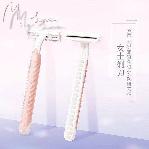 Shaving knife for men and women, household armpit hair removal artifact to remove leg hair and underarm shaving device for girls’ private parts, dopamine dopamine shaver, 1 bag