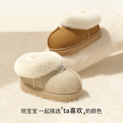 SEVEN ONLY OLINE children's cotton slippers, boys and girls, winter warm plus velvet outer wear, non-slip children's cotton shoes for middle-aged and older children, khaki brown, 16 cm inner length 160, foot length about 15cm