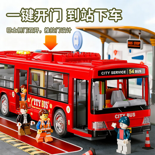 Enbe family children's bus toy boy 3-6 years old large openable baby bus car model New Year gift