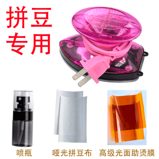 Chudig Mini Electric Iron Special Small Iron for Pinduo Can be used in dormitories under limited power supply Heat transfer DIY handmade travel Pinduo Package Powder