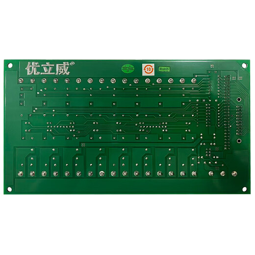 Uniway control board Y855.02 block