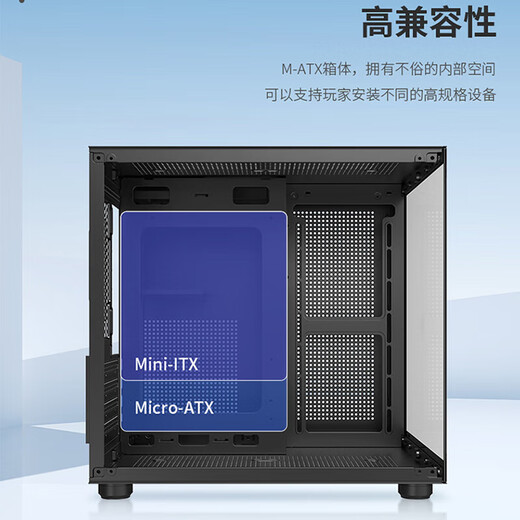 JD Logistics Sea View Room Computergehäuse ohne A-Säule E-Sports Game Host-Gehäuse (M-ATX-Motherboard/240 Wasserkühlung/7 Lüfterpositionen) weiß + 3 vordere und 2 umgekehrte Prismen und 4 Pro-Lüfter