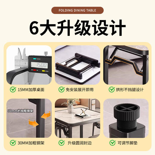 Quanpinwu dining table folding table home dining table computer table mahjong table outdoor table egg-beating table desk square table small apartment