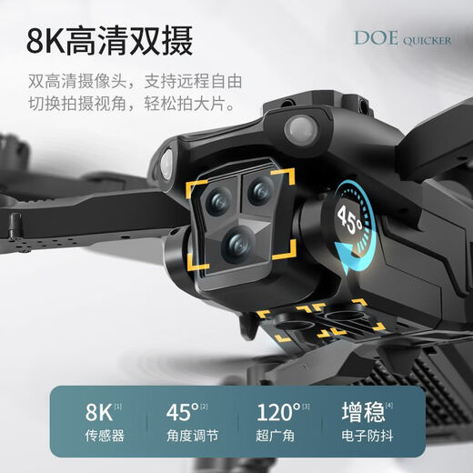 4DRC drone 8K aerial photography high-definition professional model aircraft black technology remote control aircraft entry-level children's technology toys without aerial photography omnidirectional obstacle avoidance hovering one-button return to flight long life 1 lithium battery replacement if broken