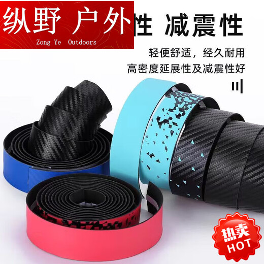 Kaooseen road handlebar with bicycle gradient hand-bent handlebar wrap non-slip wear-resistant two-color silicone shock-absorbing strap black and white (2050mm) two rolls price