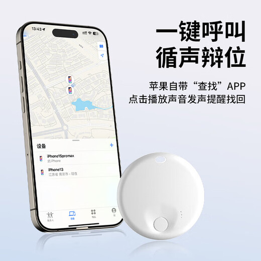Green magnetic AirTag positioning GPS tracker for children, the elderly, pets, micro and ultra-small locator tracker, anti-lost artifact, Yuanbai, limited time trial, unlimited distance