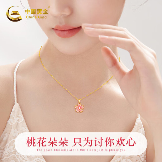 Chinese Gold Heartbeat Peach Blossom Gold Necklace for Women 18K Gold Pendant for Women 2025 Christmas Gift for Wife and Girlfriend Practical 18K Gold Pendant + About 1.40g Pure Gold Chain + Love Gift Box -0.15