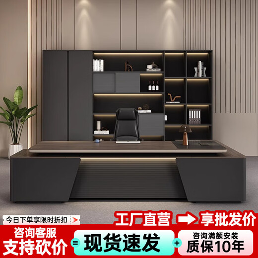 Light luxury desk, high-end boss desk, modern simple executive desk, supervisor manager office desk and chair combination, customized office accessories
