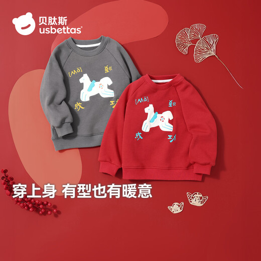 BETUS Baby New Year's Sweater 2025 Winter Men's and Women's Baby Pullover Thickened Warm Polar Fleece Children's Sweater