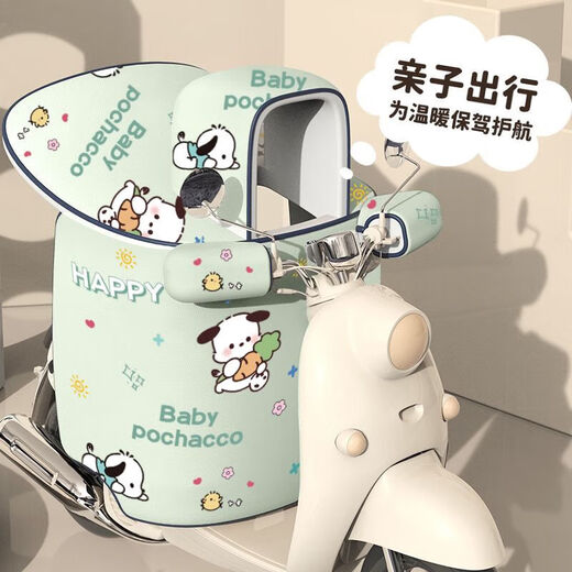 YWZR stroller accessories, electric vehicle windshield quilt, thickened, waterproof and cold-proof children's windproof stroller accessories in winter, all-inclusive thumb model, gloves are not breathable, parent-child model, happy paradise lime green, warm and heat storage