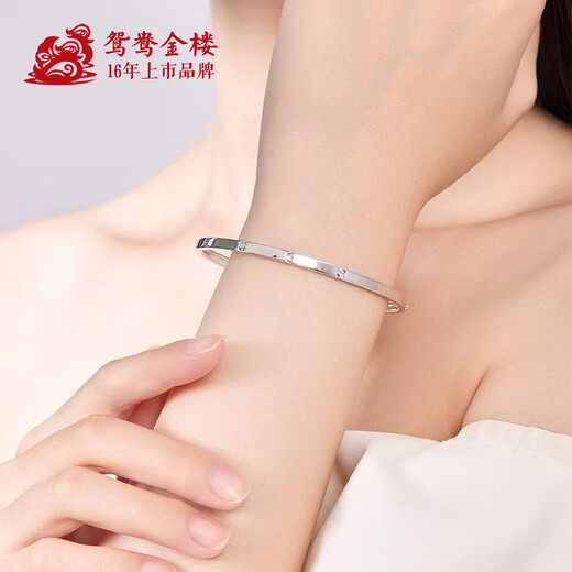 Yuanyang Jinlou PT950 rice-shaped diamond bracelet, platinum versatile bracelet, fashion jewelry, holiday birthday gift for girlfriend and wife, about 23.5g 54#