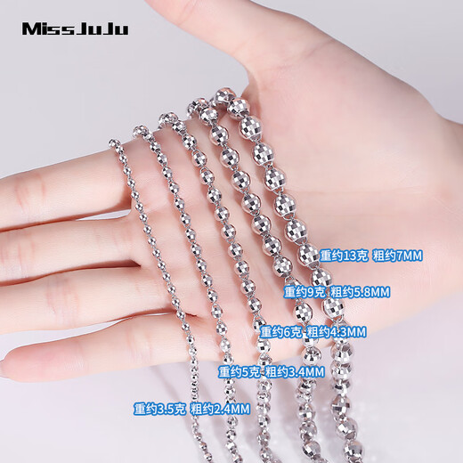 Miss JuJu pt950 platinum bracelet for women, platinum classic versatile transfer bead bracelet, weight 4.37g, length 17+2cm, thickness about 3mm