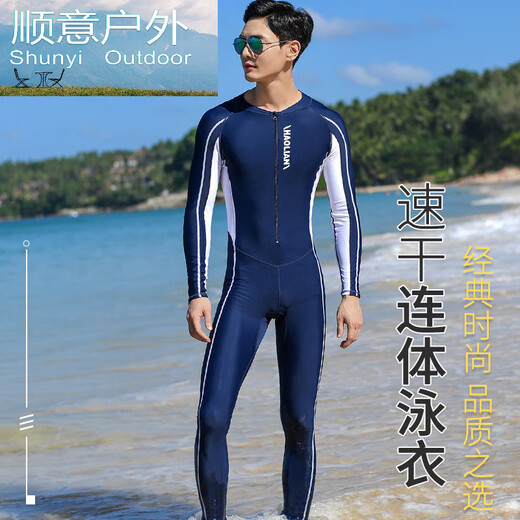 Zailu wetsuit for men and women couples one-piece warm swimsuit snorkeling suit swimming surfing diving equipment men XL size navy blue