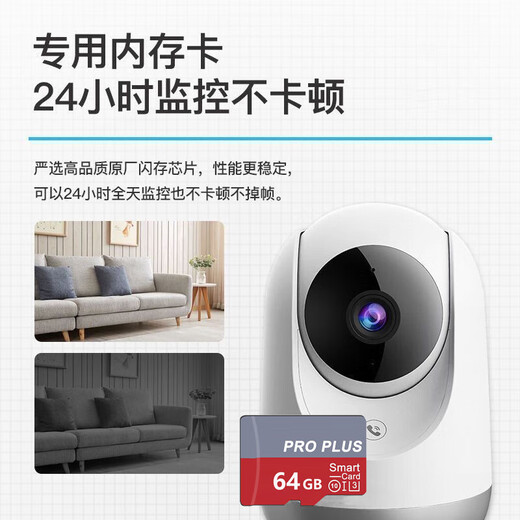 【正品足量】高速内存卡TF卡监控摄像头行车记录仪无人机通用16G 32G 64G闪存卡SD卡红灰卡 100GB【高速内存卡+SD卡套】