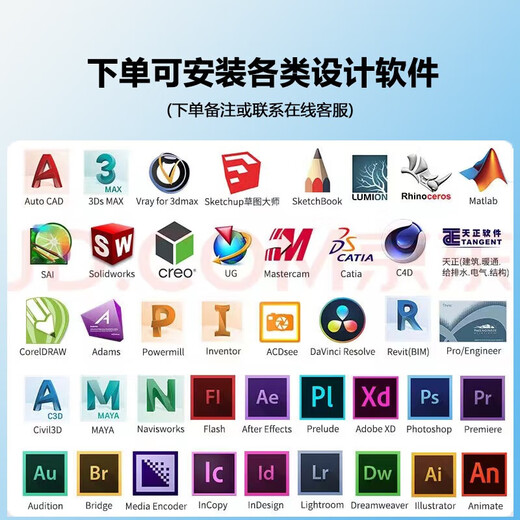 Zhiyingsheng ASUS PBA graphics workstation i7 dual hard drive designer dedicated 3D modeling rendering flat CAD drawing UG art video editing assembly desktop computer host complete set 9.1 i7-14700F+P2000-5G rendering