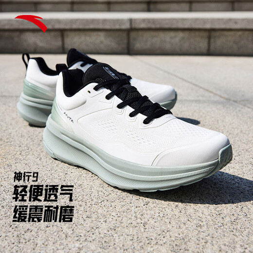 ANTA Shenxing 9丨Sneakers Men's 2024 Comfortable Commuting Sports Shoes Casual Shock Absorbing Jogging Shoes Paper Shabai-2 40