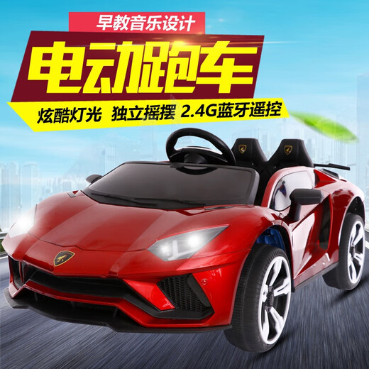 Children's electric car for boys and girls that can sit on four-wheel four-wheel drive remote control car for children aged 1-6