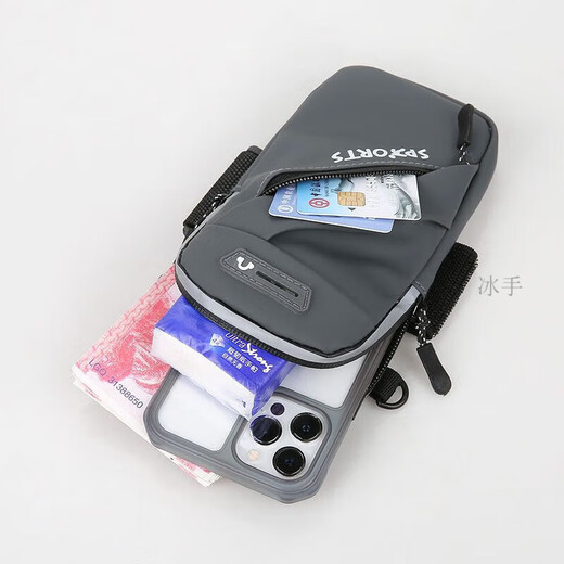 Xu Qixing running mobile phone arm bag for men who can't get rid of fitness sports arm mobile phone bag mobile phone bag waterproof artifact red