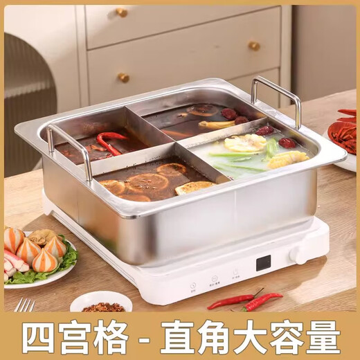BAICHANG stainless steel four-grid hot pot special pot, commercial induction cooker shabu-shabu, mandarin duck hot pot basin, large capacity, extra thick square hot pot - four-grid 34cm