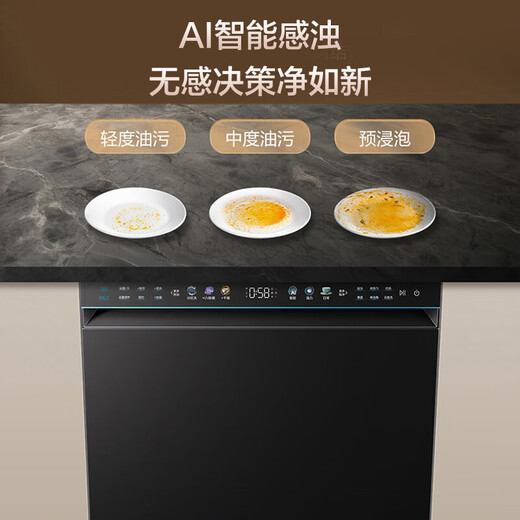 Haier Mailang W5000SPro four-wheel drive double-sided washing dishwasher embedded water wizard 18 sets large-capacity smart switch door six-star UV double sterilization and sterilization nearest warehouse Caijing UI interface + 60000Pa frequency conversion water pressure