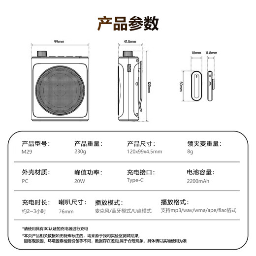 Jingwu Wireless Lavalier Mai Little Bee Amplifier Magnetic Microphone Speaker Special Audio for Teachers and Tour Guides All-in-one Flagship Matte Black Audio/Wireless Amplification/Super Long Battery Life Super Large Volume Brand New Mini Collar Mai