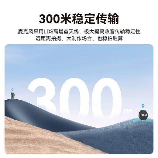 MOMA LARK MIX wireless lavalier microphone MOMA Mammoth mobile phone camera live broadcast vlog outdoor interview micro button microphone one-to-two Lightning version one-to-two + charging box