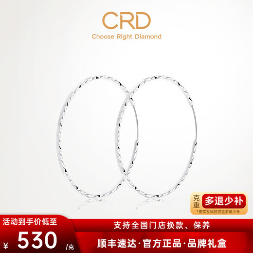 CRD Ke Laidi spot sparkling pt950 platinum earrings for women large circle car flower craft simple earrings 5.40g
