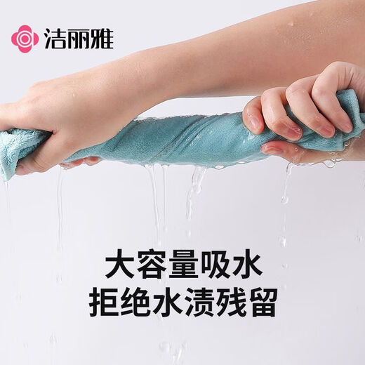 Jialiya kitchen rag, housekeeping, microfiber cleaning cloth, household water-absorbing cleaning and degreasing scouring pad, fine fiber rag, mixed color, 5 pack 25*25cm