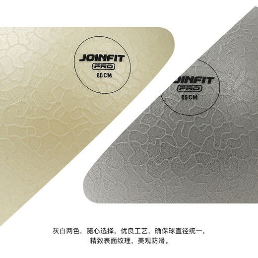 JOINFIT Pilates fan your small yoga ball fitness ball pelvic floor muscle training for pregnant women 20cm25 diameter 20cm (PRO version)