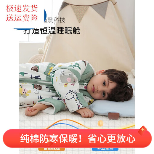 G.DUCKKIDS little yellow duck cold-proof baby sleeping bag model with removable bladder for baby pure cotton autumn and winter thickened universal children's anti-kick quilt Green Fantasy Forest-Four Seasons 0-25 degrees/removable bladder S size 90- 0-3 years old