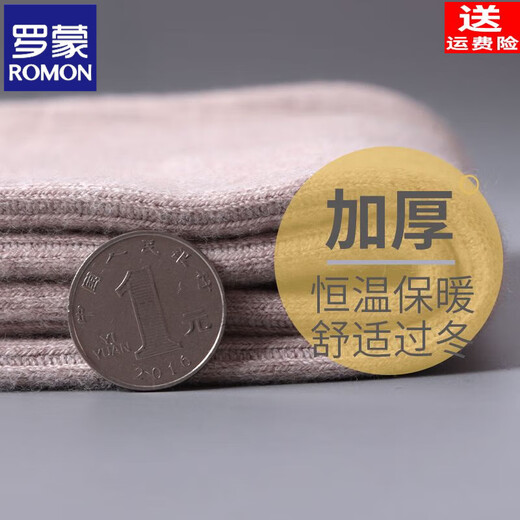 ROMON Knitted Wool Pants New Leggings Adult Wool Pants Warm Pants Autumn and Winter Heated Wool Pants Regular Style Men Light Gray 2XL