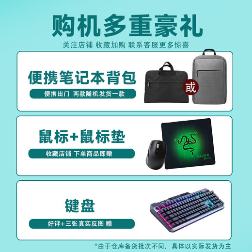 华硕（ASUS）天选6Pro/天选5Pro/4展机笔记本电脑大学生设计办公商务建模渲染轻薄本家用便携独显高性能游戏本 天选4-R7-7735H-RTX4060 16G运行内存+1TB固态硬盘