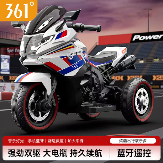 361 Children's electric motorcycle 1-2-3-6-9-10 years old can sit on men and women baby toy gift DH-318