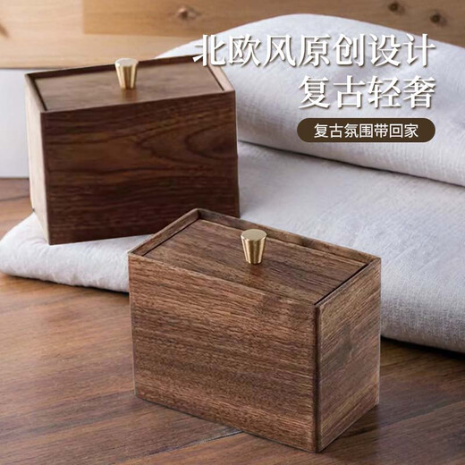 Jiriji black walnut wooden tissue box living room light luxury paper box home napkin box storage box solid wood paper