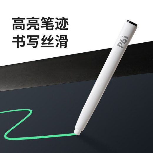 PBJ100-45英寸电子黑板大尺寸液晶手写板家用书法直播电子屏写字板分屏删除办公教学专用智能画板消除 80英寸分屏【高亮护眼】+移动支架