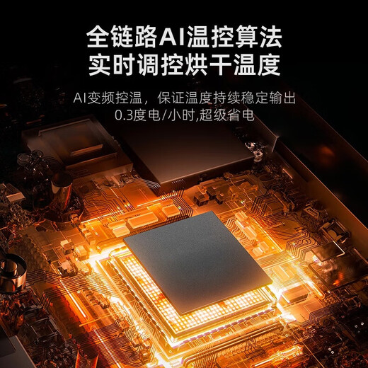 Bikabee Secador inteligente para mascotas Gato Caja de secado para perros totalmente automática Perro silencioso Hogar Gato Bolsa para soplar el pelo Secador de pelo Artefacto S5 Tapa naranja dulce con 64L Desinfección con oxígeno UV + iones negativos