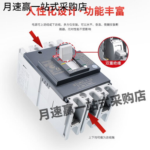 Disjoncteur à boîtier moulé ABB ABILITY Disjoncteur à boîtier moulé série Formule A A0A A1A A2B A3N 630A 4p