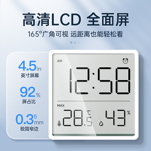 He Jiagong Thermometer and Humidity Clock Home Indoor Baby Room High-Precision Thermometer with Time Magnetic Wall-Mounted Hygrometer Full Screen Temperature and Humidity Clock White/HD