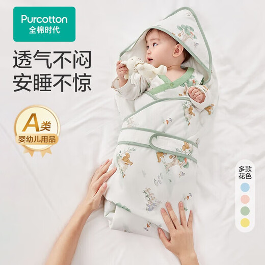 Pure Cotton Era (PurCotton) Baby Cover Pure Cotton Baby Cover Delivery Room Swaddle Quilt Cover Single Towel Sleeping Bag Insulated and Breathable Autumn and Winter Autumn and Winter Style Yunzhong Amusement Park 80 80cm
