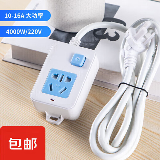 Bull (BULL) same high power 16A air conditioning socket copper plug strip with wire strip plug 2358 meters long wire blue and white with plug wire full length 1 meter switch