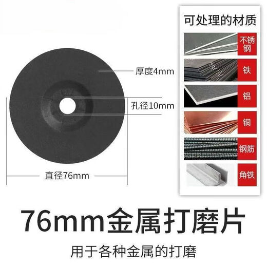 Mini small angle grinder lithium battery small cutting blade woodworking polishing metal stone tile 3-inch accessories 3-inch woodworking saw blade (5 pieces)