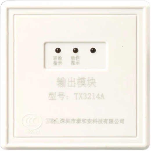 Shenzhen Taihean TX3214A output module Taihean broadcast module output module spot old model with base