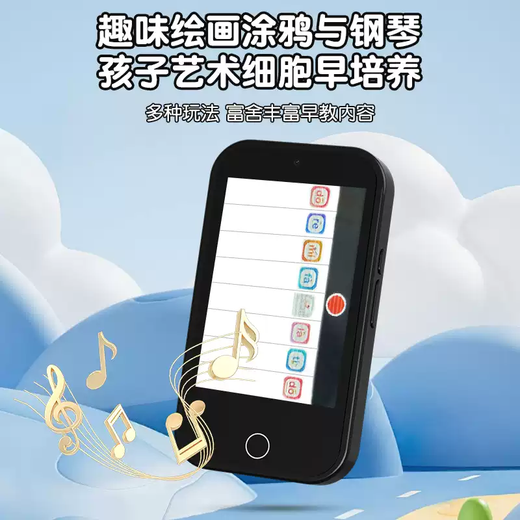 Blue color He Baobao children's early education photo learning mobile phone toy touch screen music phone multi-function 2025 beige dinosaur card-free