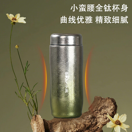 Bear titanium cup thermos cup inside and outside pure titanium thermal insulation and cold storage outdoor portable water cup gift for boys and girls 200ml