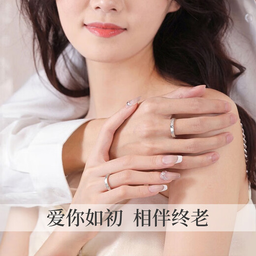 Lao Fengxiang Glacier Pure Silver Couple Ring, a pair of men's proposals and confessions, New Year's and Christmas gifts for boyfriend and husband's birthday, Glacier Men's Ring
