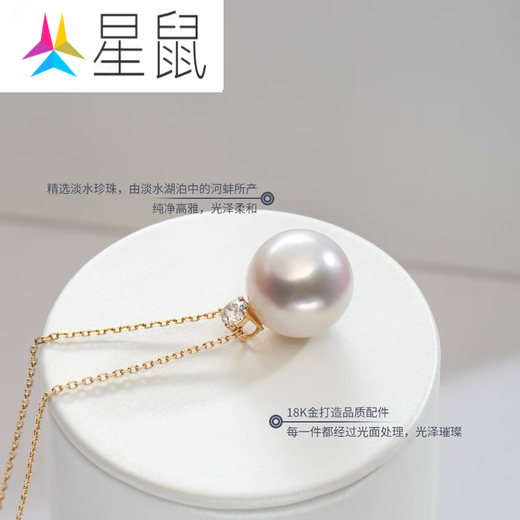 Star Rat Gold Large Dot Perfect Round Freshwater Pearl Pendant Christmas Gift for Women Gold Freshwater Pearl Pendant 13-14mm