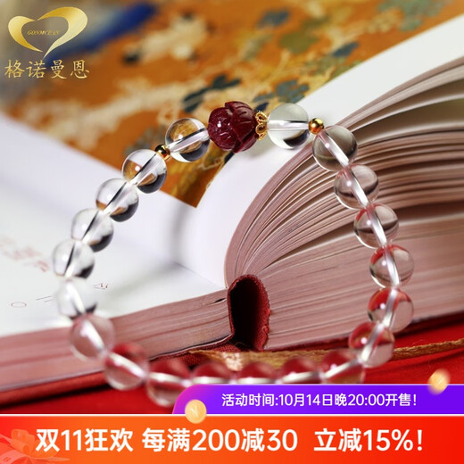 GONMCEAN 7A grade white crystal bracelet purple gold cinnabar lotus bracelet gift
