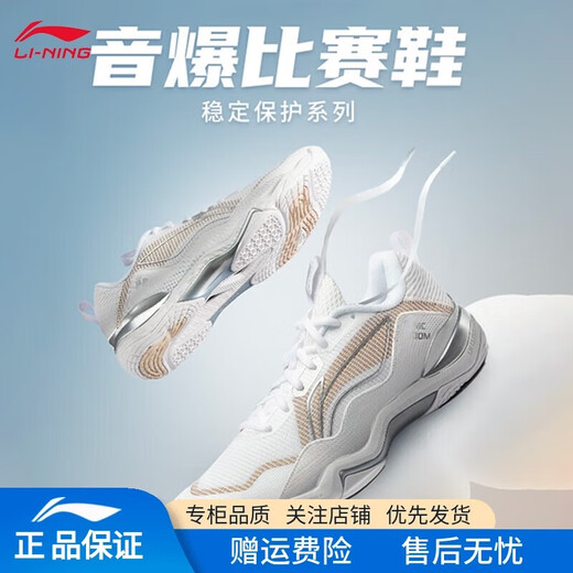 Li Ning Sonic Boom OP Badminton Shoes for Men and Women Same Style Cushioning and Wear-Resistant Badminton Shoes Professional Training Shoes Badminton Competition Shoes Standard White 37