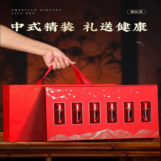 滋都堂藏红花西藏特产西红花泡水喝女性营养品女人养生花茶送妈妈长辈 藏红花礼盒-10克装