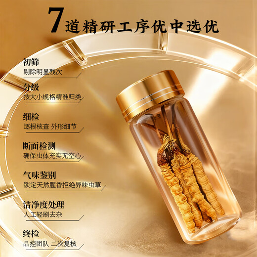 Wanfei'er Cordyceps nourishing high-quality Cordyceps nutritional products gift box gift for leaders and elders Affordable stocking gift box 50 pieces Elegant gift box 3-4 pieces/free 3 pieces 999 pure gold ingot
